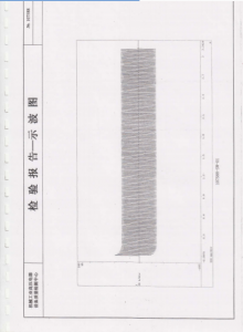 產(chǎn)品檢驗報告