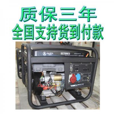 6.5KW三相汽油發(fā)電機