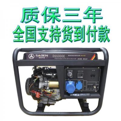 5KW三相汽油發(fā)電機